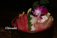 Tsunami Japanese Restaurant image 8